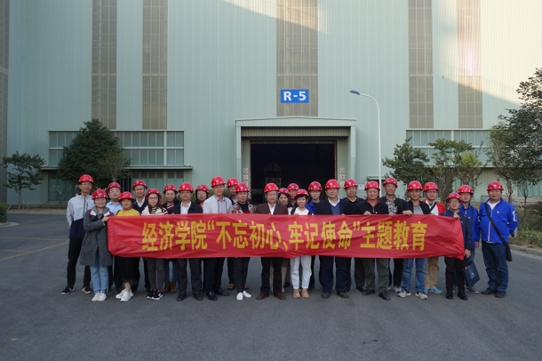 D:\Backup\桌面\新闻\1211437必赢会员中心开展“不忘初心、牢记使命”主题教育党日活动\参观宝钢基地(发文稿).jpg D:\Backup\桌面\新闻\1211437必赢会员中心开展“不忘初心、牢记使命”主题教育党日活动\参观宝钢基地(发文稿).jpg
