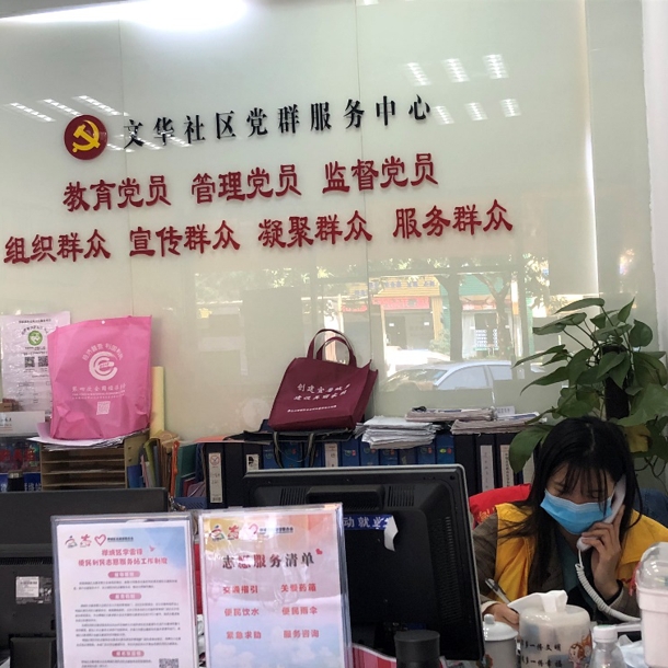 D:\Backup\桌面\新闻\20200227437必赢会员中心学子积极参与疫情防控志愿服务工作\共青团员何祖儿参与志愿服务活动(发文稿).jpg D:\Backup\桌面\新闻\20200227437必赢会员中心学子积极参与疫情防控志愿服务工作\共青团员何祖儿参与志愿服务活动(发文稿).jpg