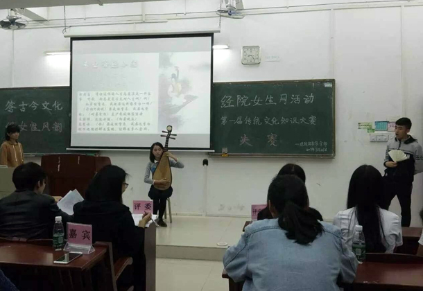 复件 437必赢会员中心举办首届中国传统文化知识大赛.jpg 复件 437必赢会员中心举办首届中国传统文化知识大赛.jpg