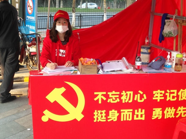 D:\Backup\桌面\新闻\20200227437必赢会员中心学子积极参与疫情防控志愿服务工作\学生干部黄舒婷参与疫情防控志愿服务(发文稿).jpg D:\Backup\桌面\新闻\20200227437必赢会员中心学子积极参与疫情防控志愿服务工作\学生干部黄舒婷参与疫情防控志愿服务(发文稿).jpg