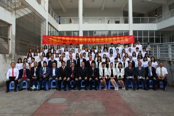 D:\Backup\桌面\新闻\1225437必赢会员中心召开党员大会\8全体党员合影(发文稿).jpg D:\Backup\桌面\新闻\1225437必赢会员中心召开党员大会\8全体党员合影(发文稿).jpg
