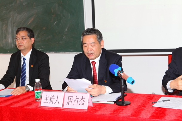 D:\Backup\桌面\新闻\1225437必赢会员中心召开党员大会\4院长居占杰主持会议(发文稿).jpg D:\Backup\桌面\新闻\1225437必赢会员中心召开党员大会\4院长居占杰主持会议(发文稿).jpg